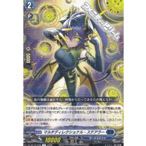 画像: 【R】マルチディレクショナル・ステアラー