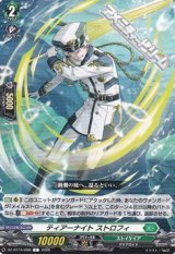 画像: 【C】ティアーナイト ストロフィ