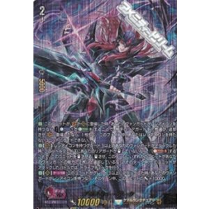 画像: 【15thSP】ブラスター・ダーク