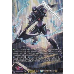 画像: 【15thSP】ブラスター・ジャベリン