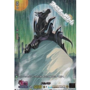 画像: 【15thSP】フルバウ