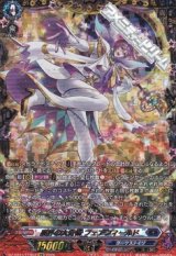 画像: 【FFR】異界の大奇術 フェアフィールド