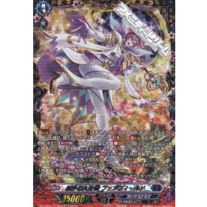 画像: 【FFR】異界の大奇術 フェアフィールド