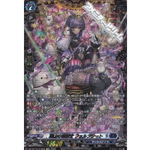 画像: 【FFR】剣山の操獣士 ファルンシート
