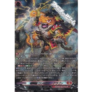 画像: 【SR】喧嘩屋 コンピート・ドラゴン