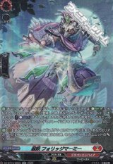画像: 【SR】忍妖 フォリッジマーミー