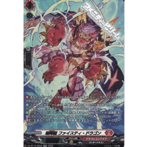 画像: 【SR】喧嘩屋 ファイスティ・ドラゴン
