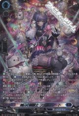 画像: 【SR】剣山の操獣士 ファルンシート