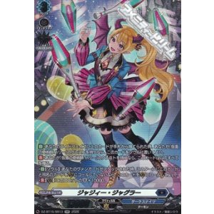 画像: 【SR】ジャジィー・ジャグラー