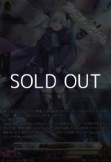 画像: 【SR】漆黒の乙女 マーハ