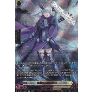 画像: 【SR】漆黒の乙女 マーハ