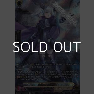 画像: 【SR】漆黒の乙女 マーハ