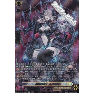画像: 【SR】髑髏の魔女 ネヴァン