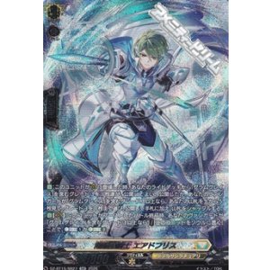 画像: 【SR】翔鋭の騎士 エアドフリス