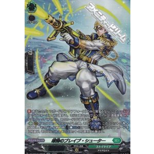 画像: 【SR】雄勁のブレイブ・シューター