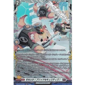画像: 【FR】それいけ！ブリッツセキュリティズ！