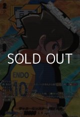 画像: 【EXS】サッカーモンスター 円堂 ハル