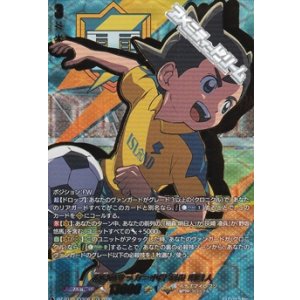 画像: 【EXS】太陽のサッカー小僧 稲森 明日人