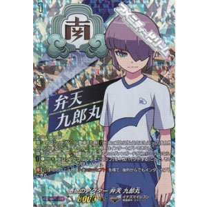 画像: 【IZR】憑依のアクター 弁天 九郎丸