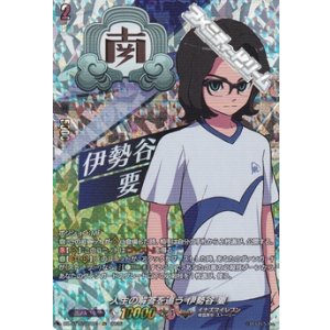画像: 【IZR】人生の解答を追う 伊勢谷 要