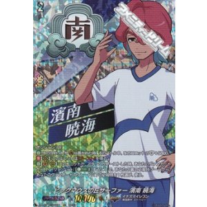 画像: 【IZR】ビッグマウスの丘サーファー 濱南 暁海