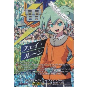 画像: 【IZR】クロノストライカー フェイ・ルーン