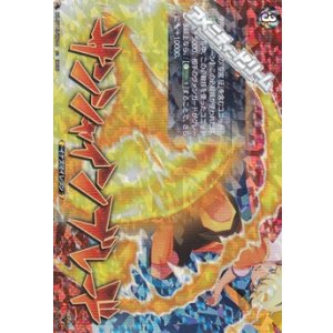 画像: 【IZR】サンシャインブレード