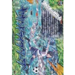 画像: 【IZR】セカンドライフフープ