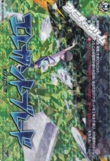 画像: 【IZR】エレガントブレード