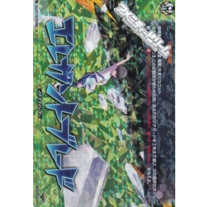 画像: 【IZR】エレガントブレード