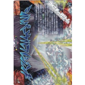 画像: 【IZR】シルバーウルフレジェンド