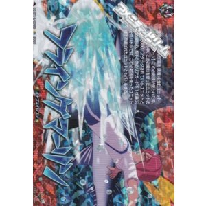 画像: 【IZR】フライングマーリン
