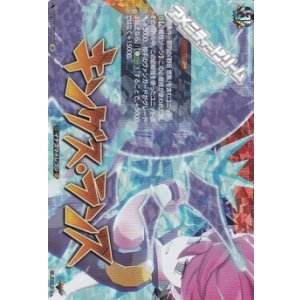 画像: 【IZR】キングス・ランス