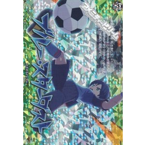 画像: 【IZR】ブルー・スターダスト