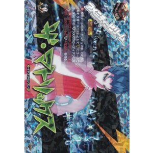 画像: 【IZR】ザ・マトリックス