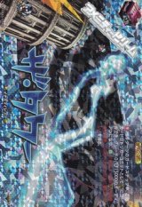 画像: 【IZR】ザ・タワー
