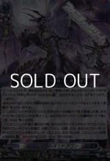 画像: 【RRR】レジリエンス・ドラゴン