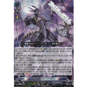 画像: 【RRR】レジリエンス・ドラゴン