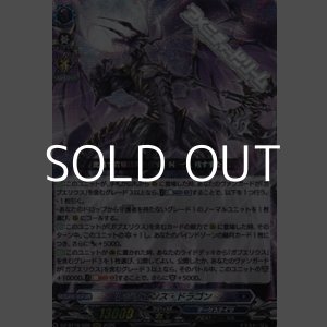 画像: 【RRR】レジリエンス・ドラゴン