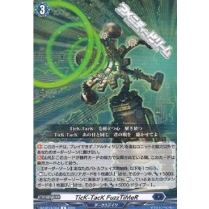 画像: 【R】TicK-TacK FuzzTiMeR