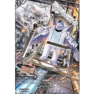 画像: 【T】トイハンガー