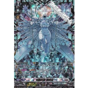 画像: 【FFR】究極兵器 特攻丸