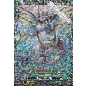 画像: 【FFR】主峰の伝説・エスタシオン “華馳弩樹”