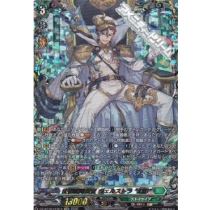 画像: 【FFR】征標艦隊提督 ヴェルストラ “幻影”