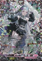 画像: 【FFR】聖星刻姫 アストロア=ユニカ “幻影”