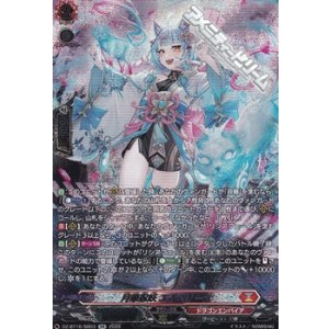 画像: 【SR】月華忍妖 エルベリーナ