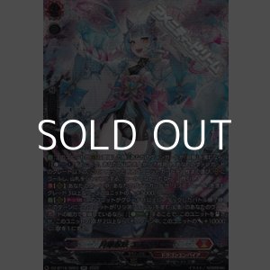 画像: 【SR】月華忍妖 エルベリーナ