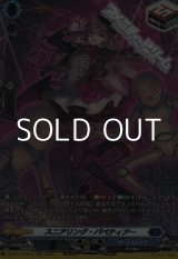 画像: 【SR】スニアリング・パペティアー
