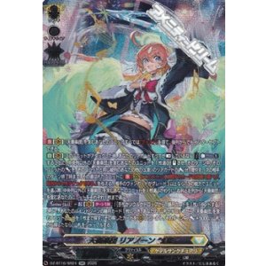 画像: 【SR】天奏楽団 リアノーン “幻影”