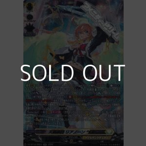 画像: 【SR】天奏楽団 リアノーン “幻影”